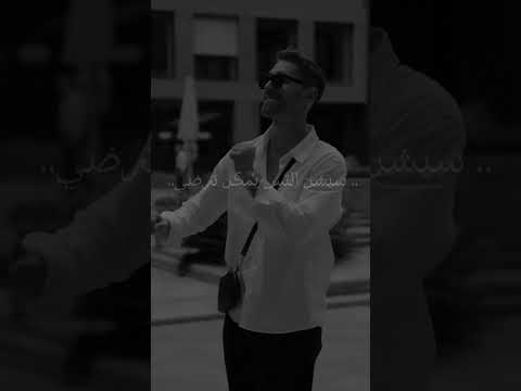 انا محسود اجيب خرزه ويجز مصمم حالات واتس مصمم حالات لزعيم مكانيكا الفن اغاني حزينه