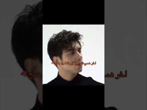 اخر همي شو مايقولو غلط ولا صح تصاميم الاسدور Kardeşlerim