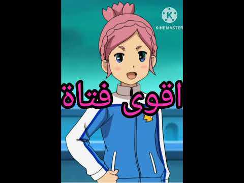 نسخة لا تكذب من انمي ابطال الكرة الفرسان من تصميمي