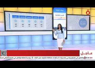 استقرار في درجات الحرارة تعرف على حالة الطقس عربيا وعالميا صباح جديد