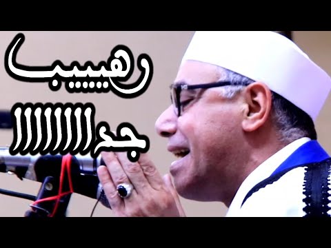 ربع العشاء رهيب جدااااا سورة مريم وطه كفر شبرااليمن زفتى غربيه Qari Dr Harak