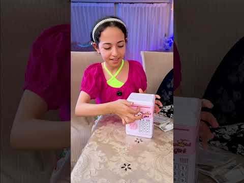 مفيش مبروك اشتريت لـ لوجي حصالة أحلامها