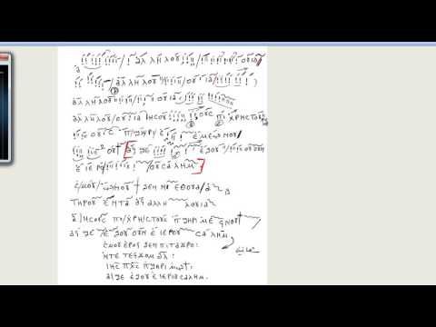 Communion Hymn Palm Sunday لحن توزيع أحد الشعانين