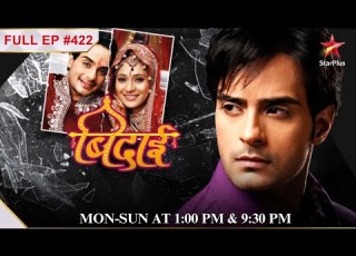 Vineet Reveals About Ranvir S1 Ep 422 Bidaai