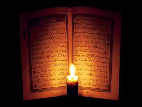 Sourat Al Baqara Saad El Ghamidi سورة البقرة 1 SDAD