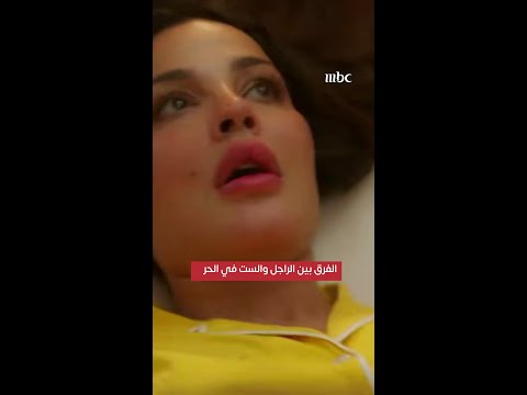 معتصم النهار ونادين نجيم بعد الزواج في صالون زهرة