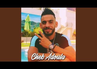  وحد ليلة في باريس
