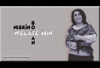 نسرين بوطان Nisrîn Botan أغنية ولاتي من Welatê Min جديد الفنانة نسرين بوطان 2021