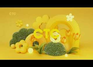 Весенние заставки СТС International 2026