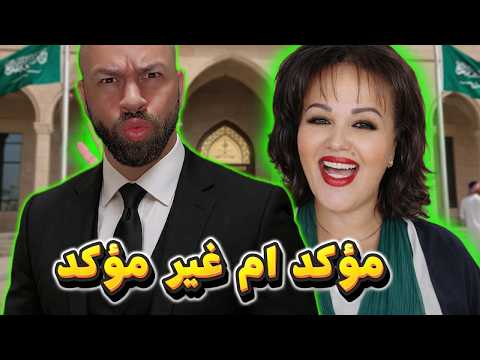 الإفراج عن التونسية الموقوفة في السعودية