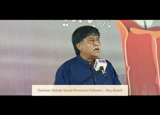  Sindhi Punjabi Balochi Patahan All Are My Brothers AFAQ AHMED