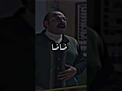 اغنية شيكا شيكا ضاضا