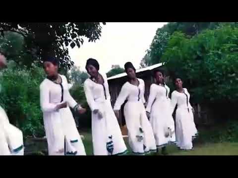 እናና ዱባለ Enana Dubale ጎጃም Gojam