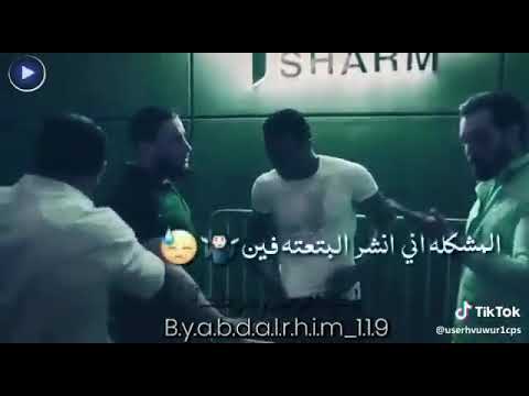 حديد ونار واسلحه وذخيره حالات واتس اب محمد رمضان حديد ونار واسلحه وذخيره حالات واتس اب محمد رمضان