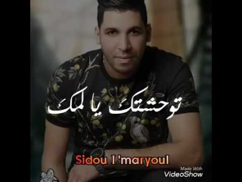 Cheb Fethi Twahachtek Yal Mok By Rachid Belal