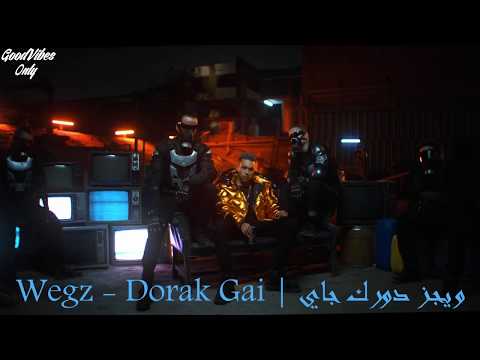 Wegz Dorak Gai Lyrics ويجز دورك جاي بالكلمات