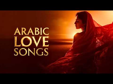 Arabic Love Songs 2025 أغاني رومانسية عربية