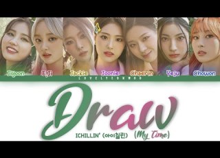  ICHILLIN 아이칠린 Draw MY TIME Lyrics Color Coded Han Rom Eng