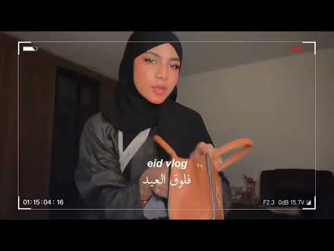 حصريا ولأول مرة فاصل قناة ماجد الإماراتية للأطفال عيد الفطر المبارك 2026 من تقليد تلفزة تونسية حصريا ولأول مرة فاصل قناة ماجد الإماراتية للأطفال عيد الفطر المبارك 2026 من تقليد تلفزة تونسية