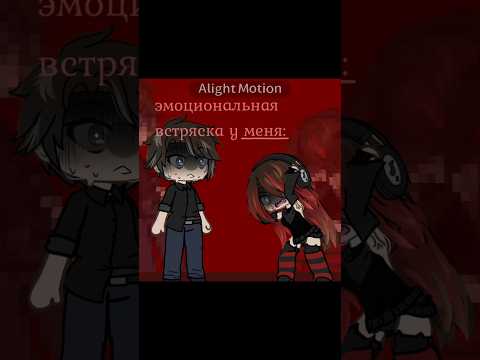 Нууууу бывает Gacha Gasha гача Gachaclub гачалайф Gachalife гачаклуб Memes Gach Edit Нууууу бывает Gacha Gasha гача Gachaclub гачалайф Gachalife гачаклуб Memes Gach Edit