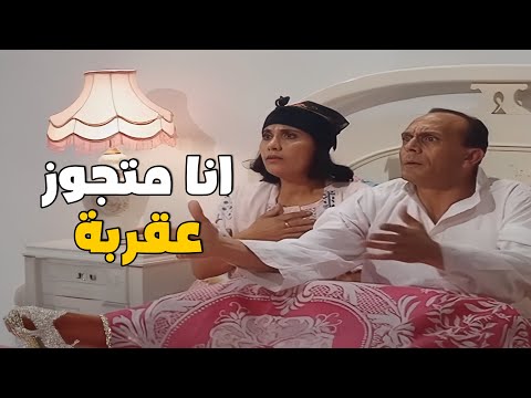 لما تكون مراتك منكدة عليك طول الوقت وتجيلك فرصة تنتقم منها لما تكون مراتك منكدة عليك طول الوقت وتجيلك فرصة تنتقم منها