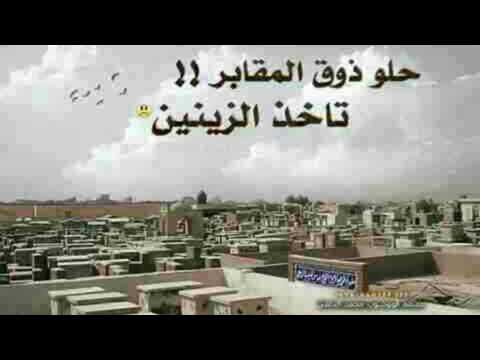 موال يفطر القلب يا عيد لاتمر علينا عارف الانباري موال يفطر القلب يا عيد لاتمر علينا عارف الانباري