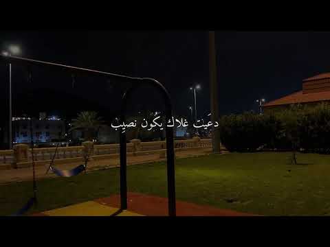 محبوبي يا محبوبي دعيت غلاك يكون نصيب