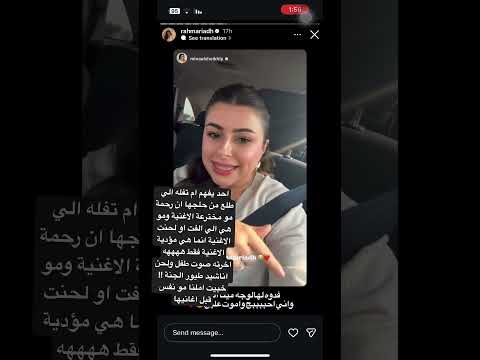 مطر رحمة رياض