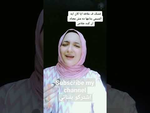 حاول عشانك قبل اي حد تاني