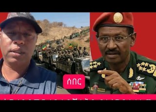  ሰበር ዜና ትግራይ ንምውራር ሓዱሽ እቅድ ብልፅግና ተፈሊጡ ዝርዝር ሓበሬታ ብሚኪ ትግራይ