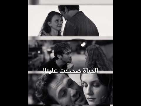 الحقيقة أن الحياة ضحكت علينا Deha