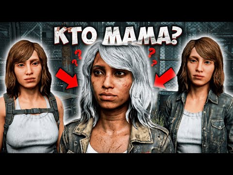 ПРИТВОРИЛИСЬ РОДИТЕЛЯМИ В Игре Quarantine Zone The Last Check MEME
