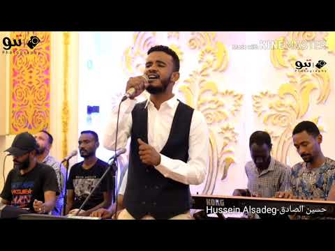 حسين الصادق حيرت قلبي معاك أغاني سودانية