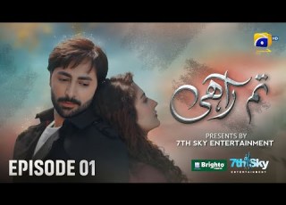  Tumrahi Episode 1 Eng Sub Hiba Bukhari Danish Taimoor 15 Jan 2026