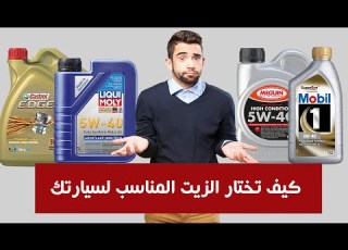 How To Choose The Right Engine Oil For Korean Cars And Oil Viscosity Hyundai And All Cars