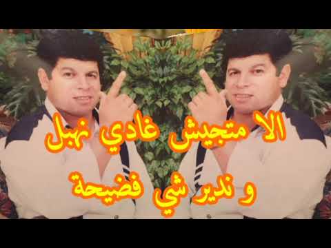 سعيد ولد الحوات الا متجيش