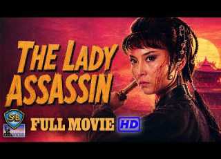 The Lady Assassin 1982 清宮啟示錄 EXCLUSIVE HD MOVIE Shaw Brothers Cinema