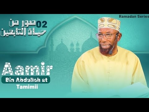 Sheikh Amin Ibro Seenaa Aamir Bin Abdullah At Tamimii 10 March 2026