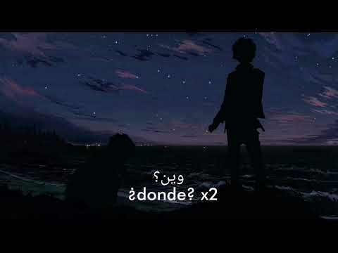 Hassan El Shafei Ft Bahjat Galbek Ween قلبك وين Traducida