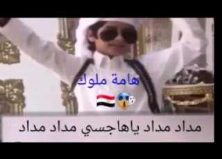  شيلة هامة ملوك ياهاجسي مدد مدد حصريا 2018 أجمل شيلات حضرة الزين