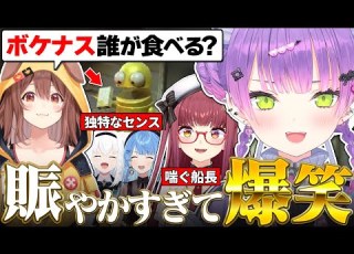  R E P O 切り抜き ころさんの唯一無二な感性や船長のセンシティブな悲鳴に爆笑する常闇トワ ホロライブ 常闇トワ