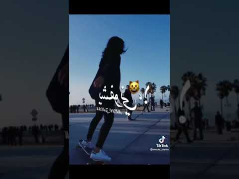 الفديو ضرب نار والاغنيه احسن من الفديو