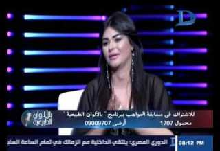 بالألوان الطبيعية الحوار الكامل لنجم ستار اكاديمي ليث ابو جودة مع الإعلامية ناديه حسني