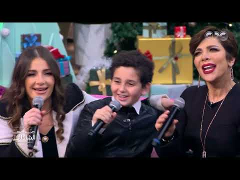 أصالة غنت مع أولادها أصواتهم كلها حلوة أصالة غنت مع أولادها أصواتهم كلها حلوة