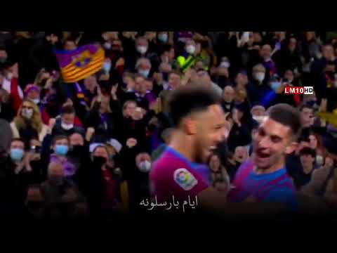 اجمل ما قاله عصام الشوالي عن برشلونة البرسا