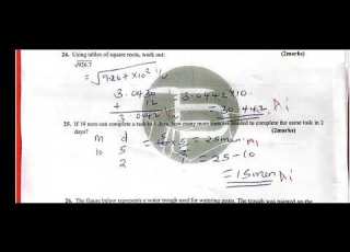 Mathematics Grade 8 Targeter Wings