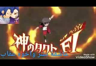 تصميم للثلاثى بيان حيان عقاب من ابطال الكرة الفرسان