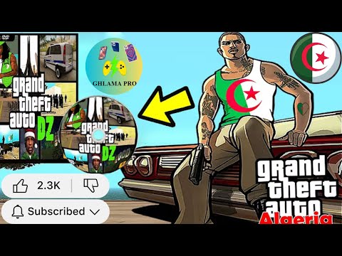 تجربة GTA SAN ALGERIA Dz تحميل Gta San Andreas النسخة الجزائرية للكمبيوتر من ميديا فاير