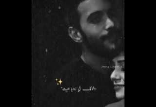 تصدق قد ماحنيت اشوفك في زوايا البيت