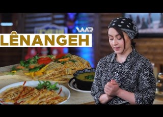  Lênangeh Xeleka 5 لێنانگەهـ خەلەکا ٥